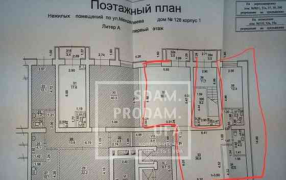 Офис, 106 м2 Уфа