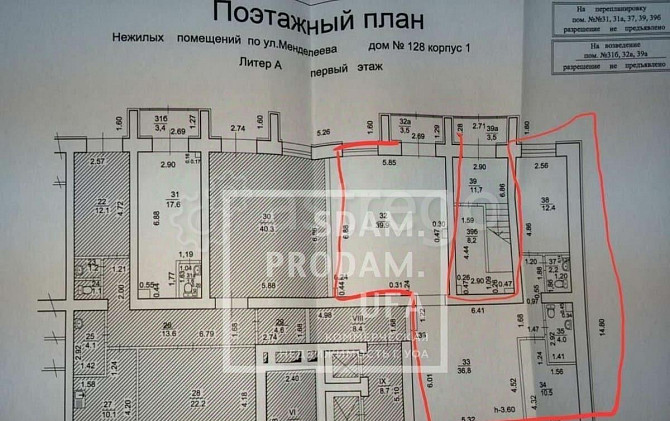 Офис, 106 м2 Уфа - изображение 5