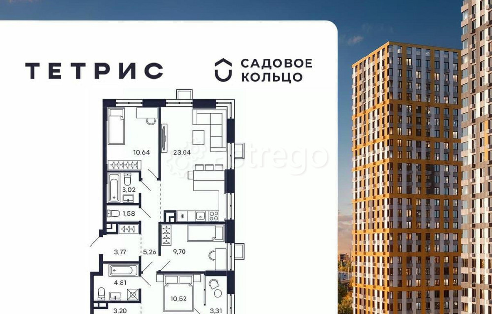 3-комн. квартира, 81.09 м2, 5/28 эт. Красногорск - изображение 1