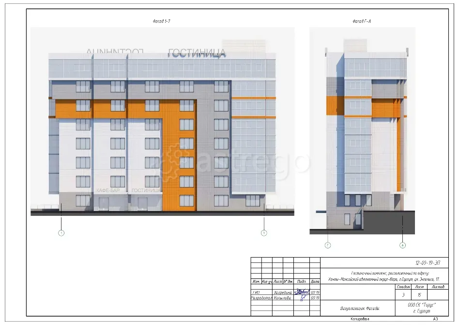 Земельный участок промназначения, 504 сот. Сургут - изображение 3