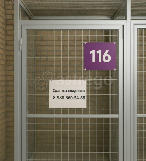 Склад, 3 м2 Красноярск - изображение 1