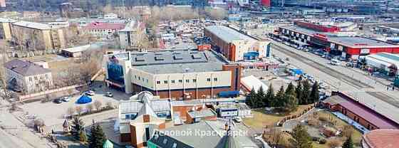 Готовый бизнес, 1287 м2 Красноярск
