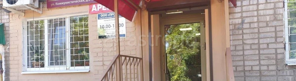 Офис, 85 м2 Стерлитамак - изображение 2