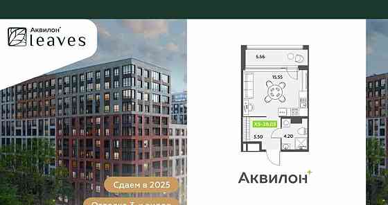 Студия, 28.03 м2, 3/12 эт. Санкт-Петербург