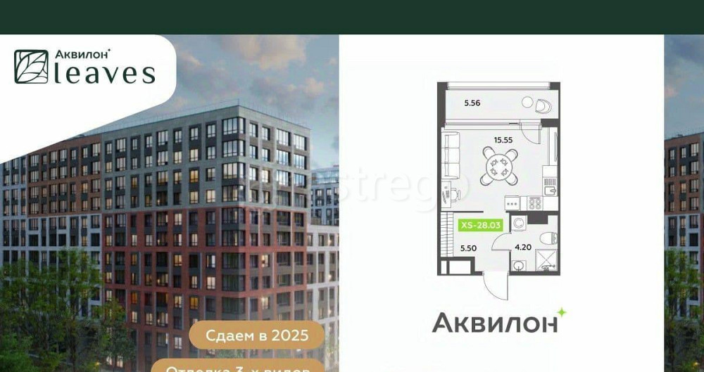 Студия, 28.03 м2, 3/12 эт. Санкт-Петербург - изображение 1