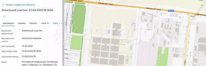 Коммерческий участок, 3.6 га Барнаул - изображение 7