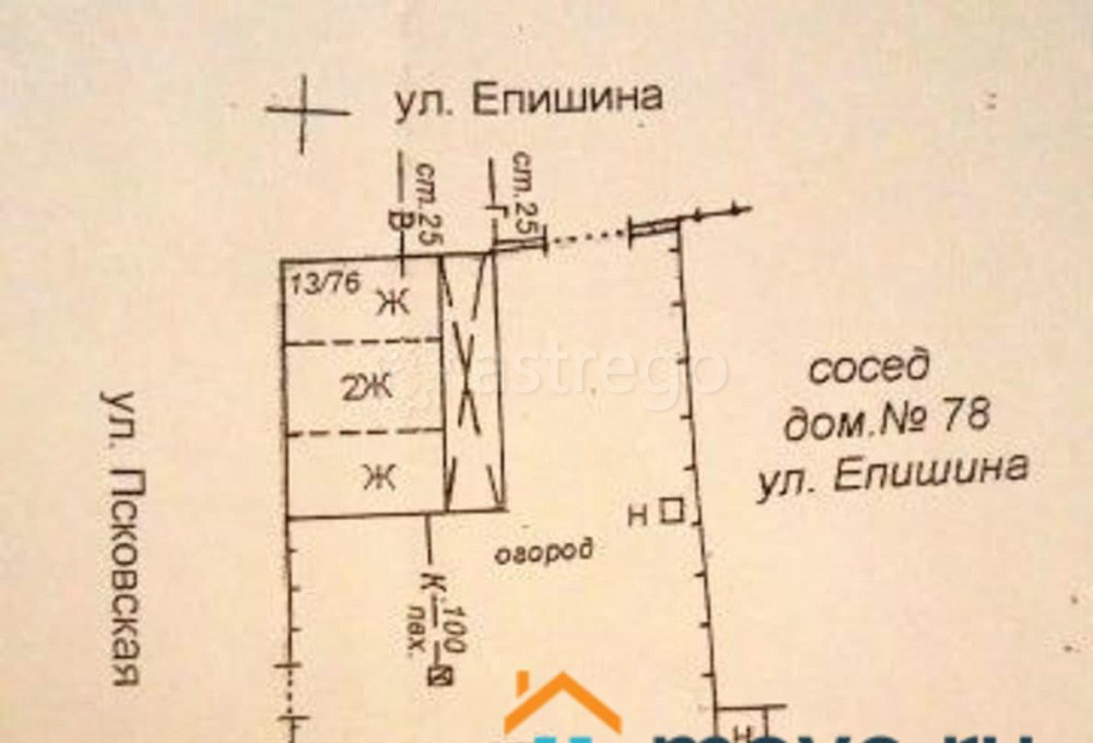 Земельный участок, 4.77 сотки Астрахань - изображение 3