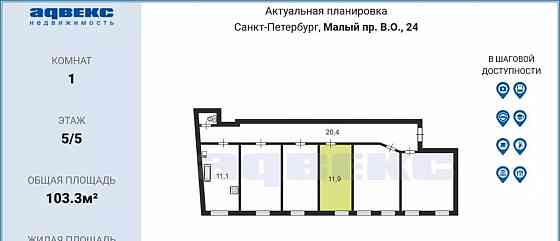 Комната, 11.9 м2, 5/5 эт. Санкт-Петербург