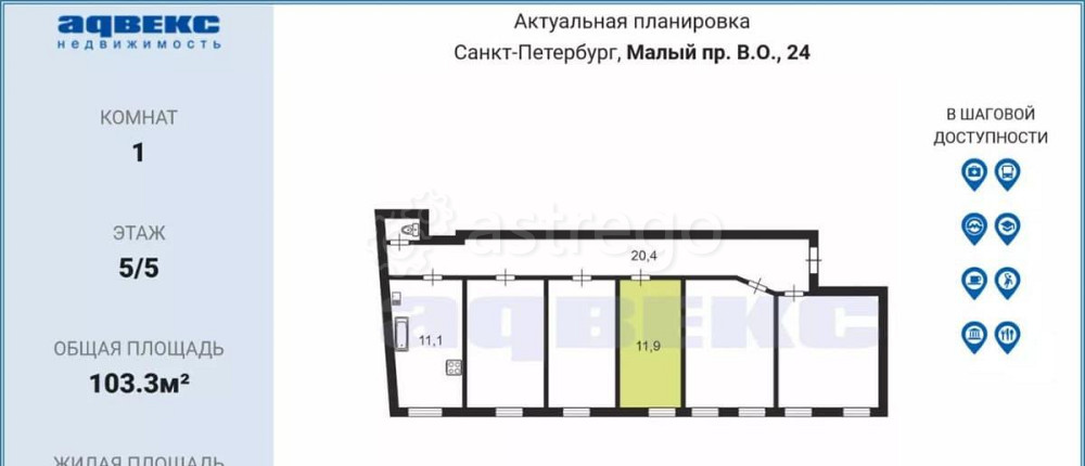 Комната, 11.9 м2, 5/5 эт. Санкт-Петербург - изображение 3