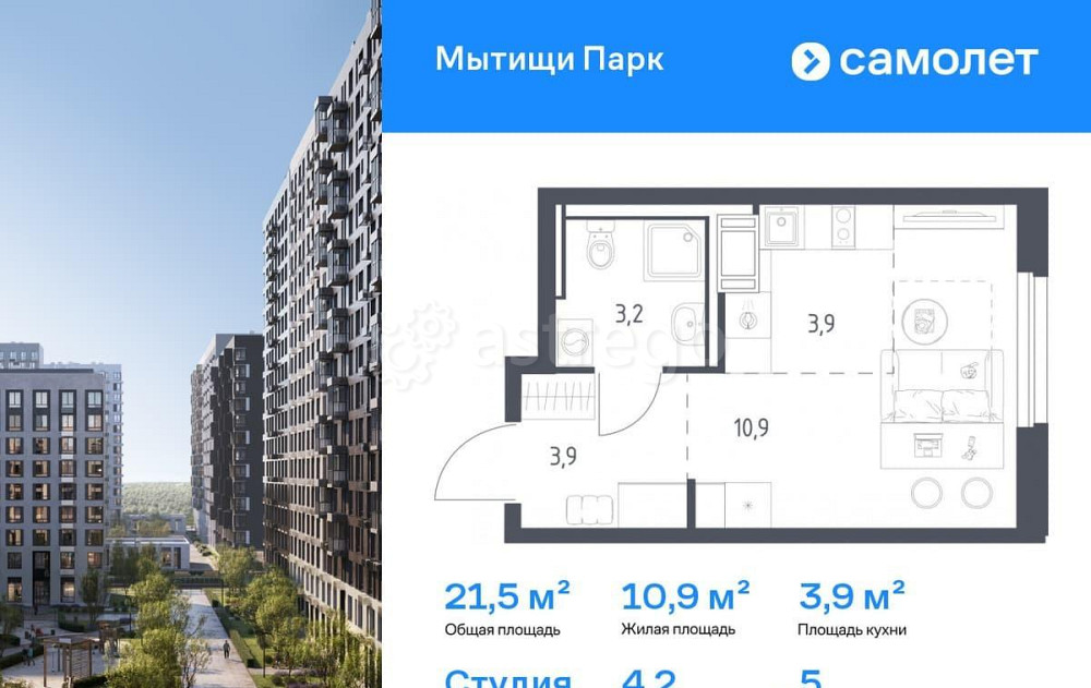 Студия, 21.5 м2, 5/17 эт. Мытищи - изображение 1