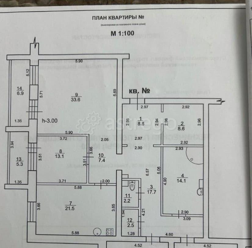 4-комн. квартира, 176.6 м2, 4/5 эт. Стерлитамак - изображение 1