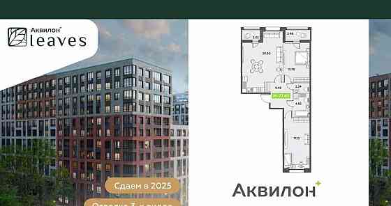 2-комн. квартира, 77.45 м2, 3/12 эт. Санкт-Петербург