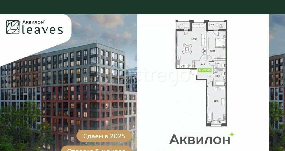 2-комн. квартира, 77.45 м2, 3/12 эт. Санкт-Петербург - изображение 1