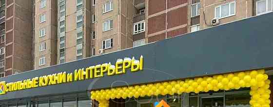 Готовый бизнес, 68.3 м2 Москва