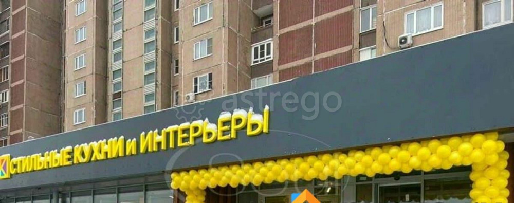 Готовый бизнес, 68.3 м2 Москва - изображение 6