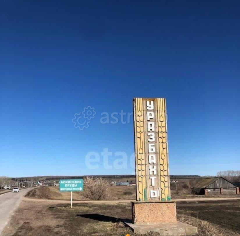 Земельный участок, 15.4 сотки Чишмы - изображение 5