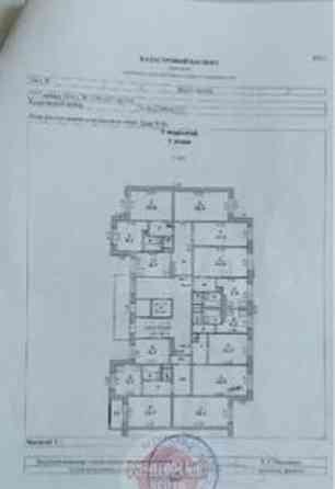 1-комн. квартира, 31.8 м2, 1/9 эт. Белгород