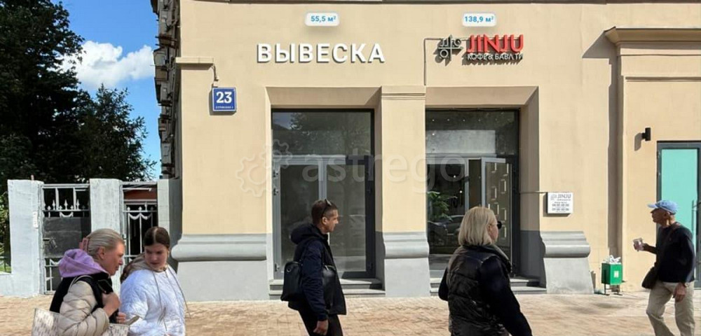 Торговое помещение, 55.5 м2 Москва - изображение 5