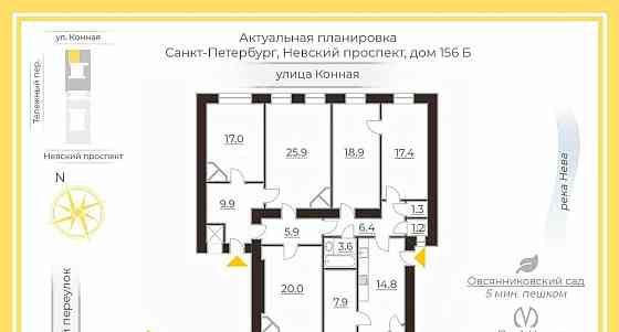 6-комн. квартира, 151.3 м2, 3/6 эт. Санкт-Петербург