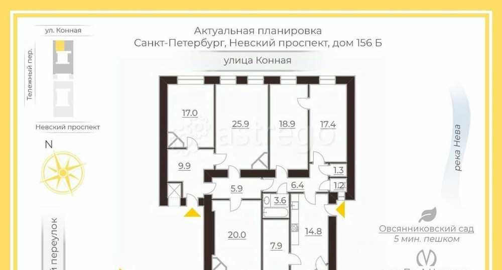 6-комн. квартира, 151.3 м2, 3/6 эт. Санкт-Петербург - изображение 5