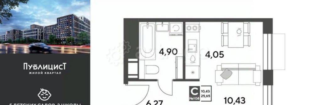 Студия, 25.65 м2, 2/15 эт. Пушкино - изображение 1