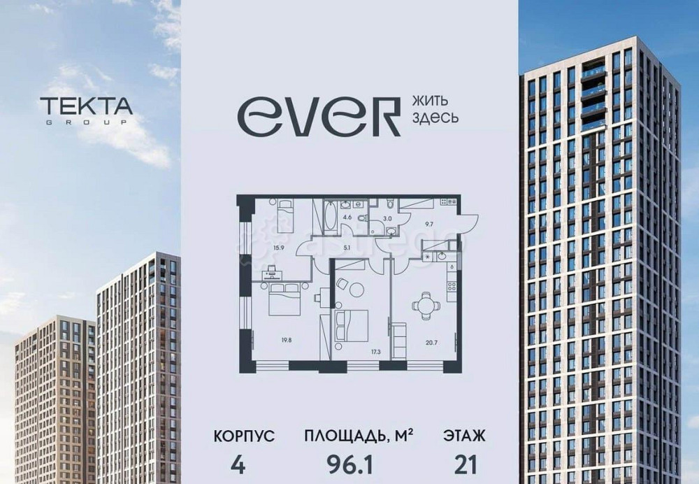 4-комн. квартира, 96.1 м2, 21/34 эт. Москва - изображение 1