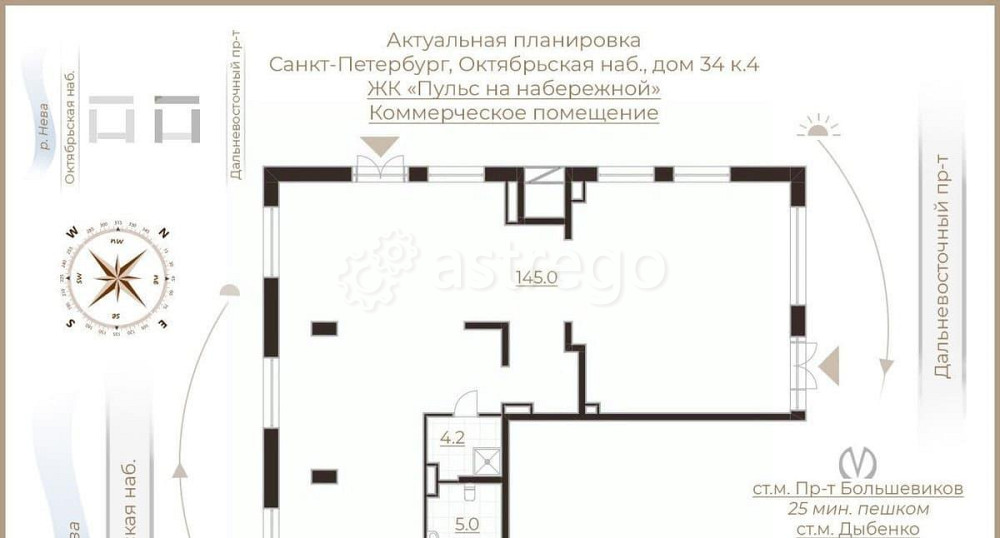 Свободного назначения, 154.2 м2 Санкт-Петербург - изображение 7