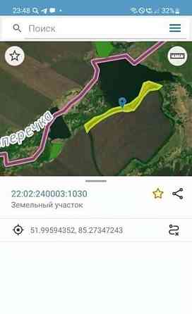 Земельный участок, 7.2 га Белокуриха