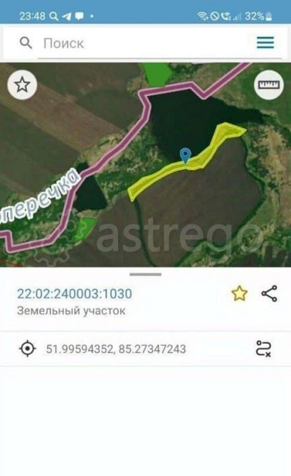 Земельный участок, 7.2 га Белокуриха - изображение 5