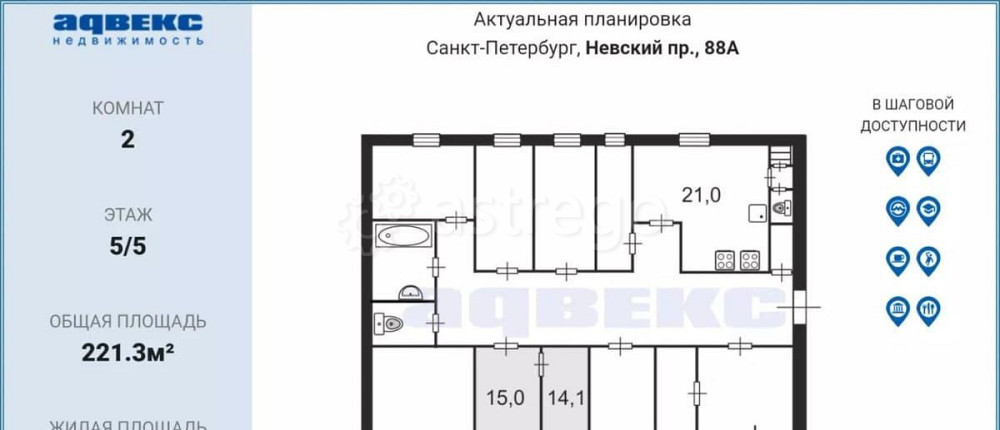 Комната, 29.1 м2, 3/6 эт. Санкт-Петербург - изображение 7