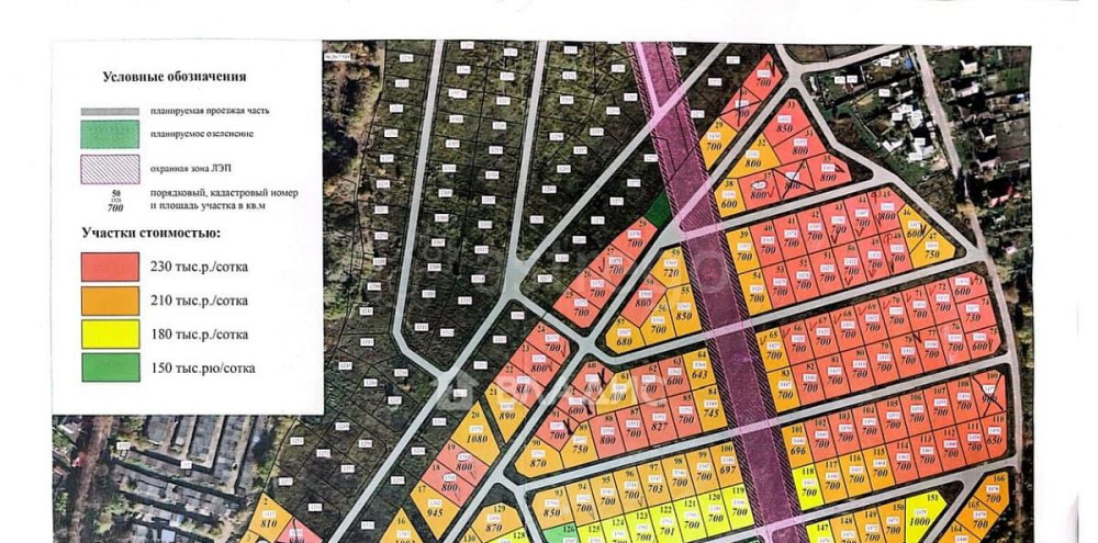 Земельный участок, 6 соток Воскресенск - изображение 4