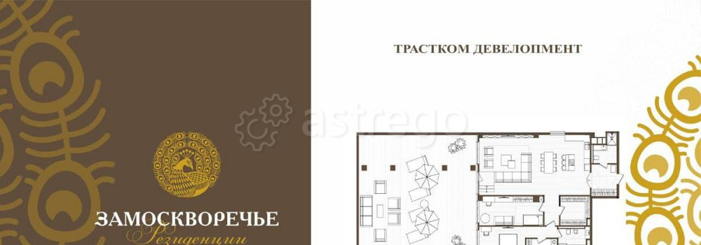 4-комн. апарт-ы, 135 м2, 2/14 эт. Москва - изображение 1