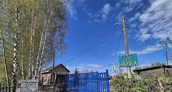 Земельный участок, 4.52 сотки Электрогорск