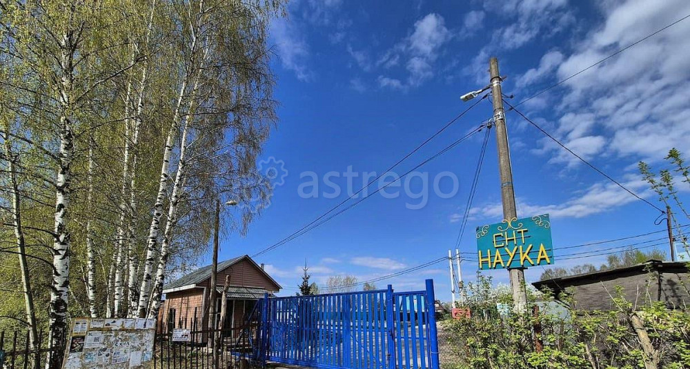 Земельный участок, 4.52 сотки Электрогорск - изображение 1