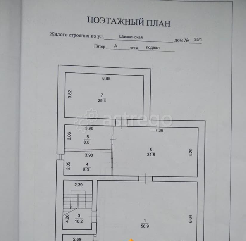 Коттедж, 599 м2, 15 соток, 4 эт. Уфа - изображение 4
