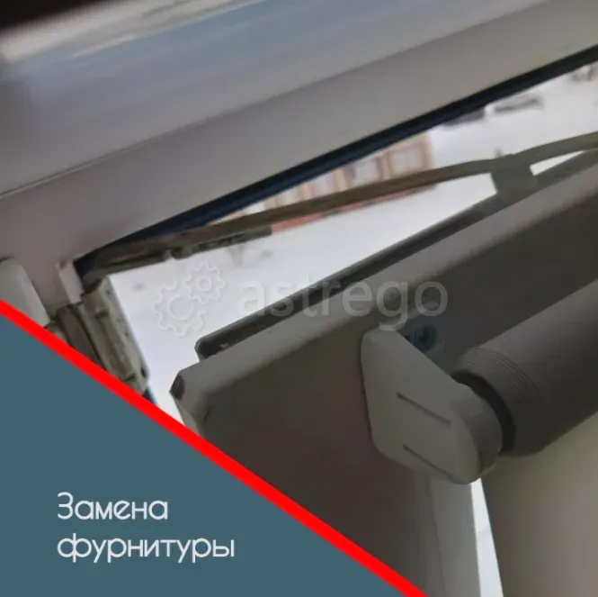 Ремонт пластиковых окон Владивосток - изображение 3