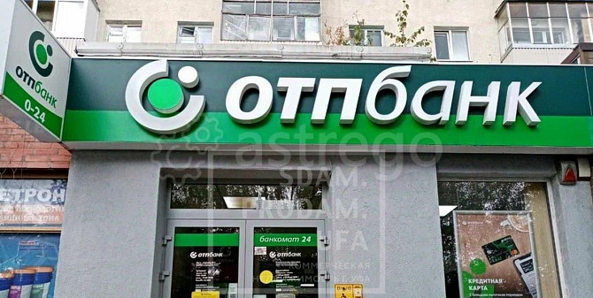 Торговое помещение, 153.3 м2 Уфа - изображение 1