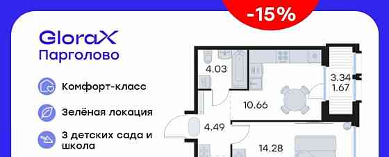 1-комн. квартира, 36.93 м2, 11/15 эт. Санкт-Петербург