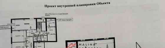 Торговое помещение, 458 м2 Одинцово