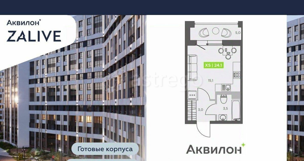 Студия, 24.1 м2, 12/13 эт. Санкт-Петербург - изображение 1