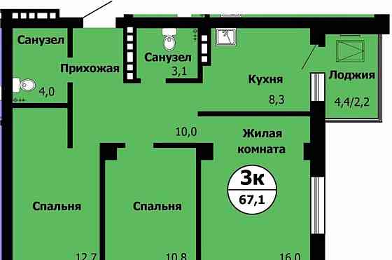 3-комн. квартира, 67.1 м2, 12/24 эт. Красноярск