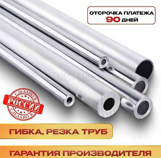 Труба толстостенная 76x13 мм 09Г2С ГОСТ 8732-78 Екатеринбург