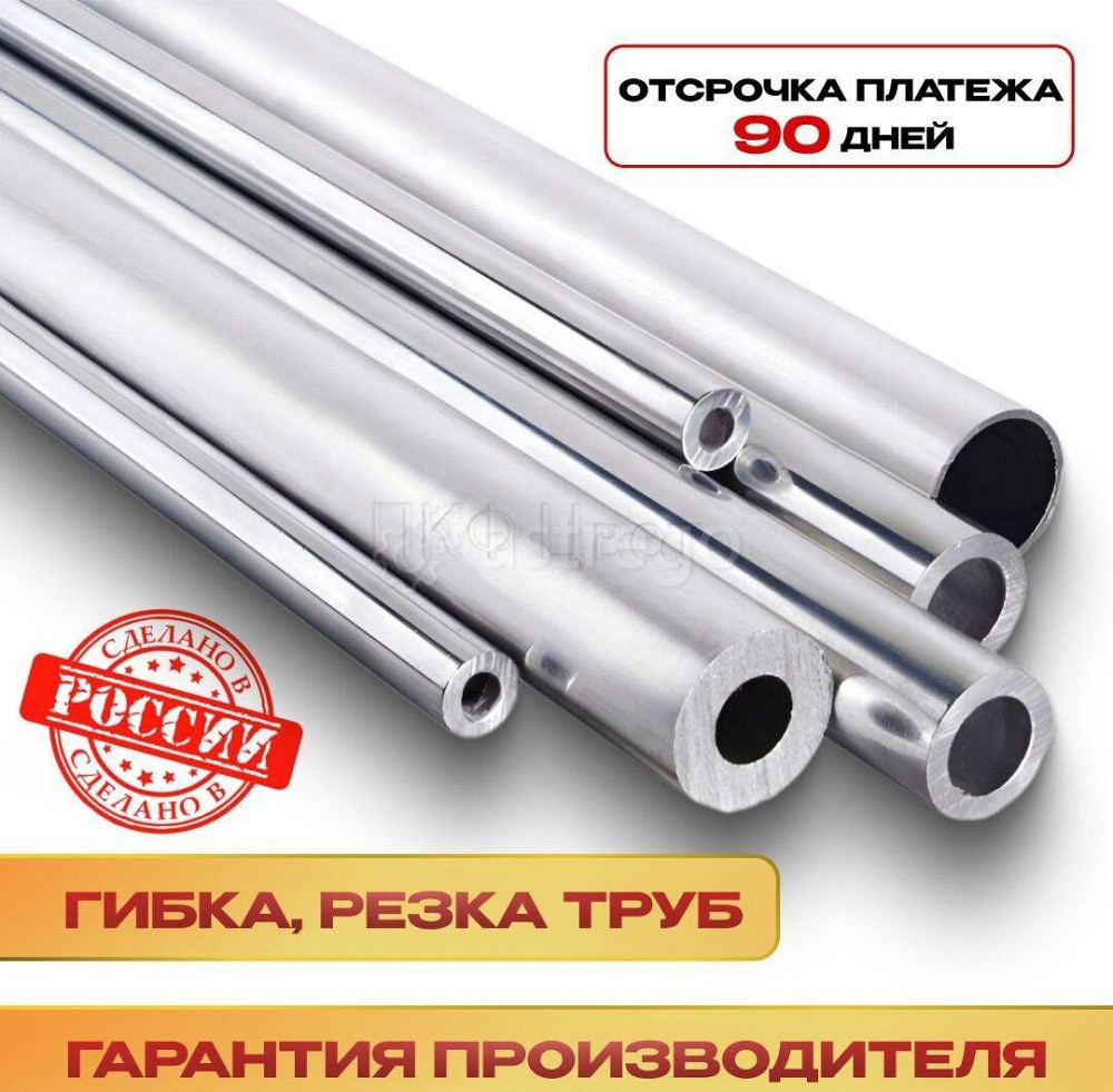 Труба толстостенная 76x13 мм 09Г2С ГОСТ 8732-78 Екатеринбург - изображение 1