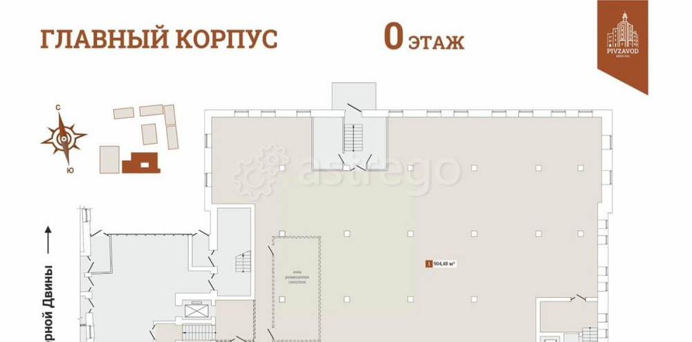 Свободного назначения, 15.3 м2 Архангельск - изображение 2