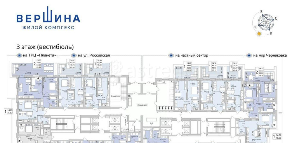 3-комн. квартира, 73.11 м2, 3/25 эт. Уфа - изображение 6