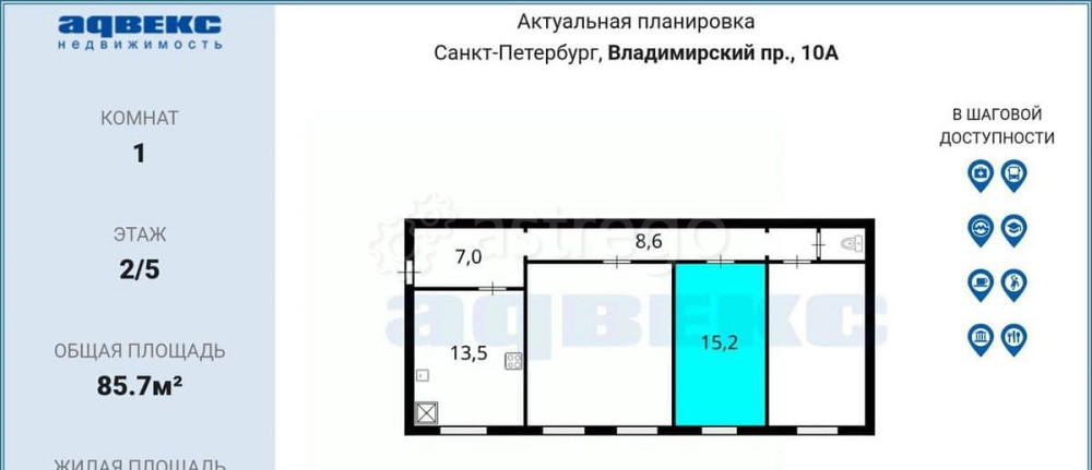 Комната, 15.2 м2, 2/5 эт. Санкт-Петербург - изображение 7
