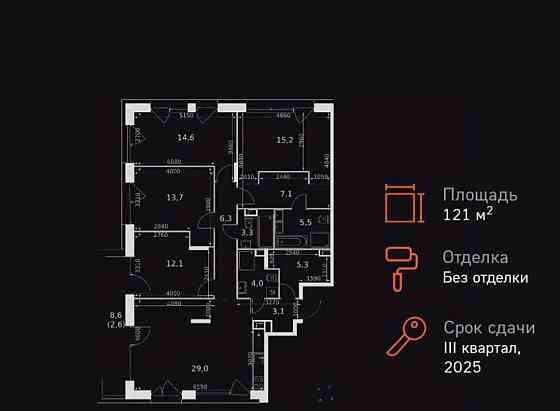 5-комн. квартира, 121.8 м2, 13/17 эт. Москва