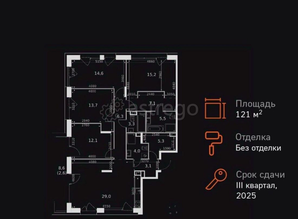 5-комн. квартира, 121.8 м2, 13/17 эт. Москва - изображение 1