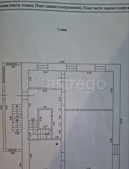 Коттедж, 299 м2, 10 соток, 1 эт. Рубцовск - изображение 1