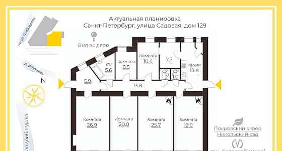 6-комн. квартира, 161 м2, 5/5 эт. Санкт-Петербург